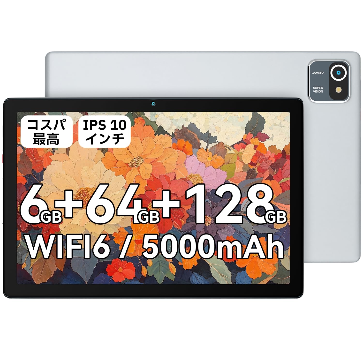 Amazon.co.jp: 【6GB RAM+64GB ROM】HiGrace タブレット 10インチ wi
